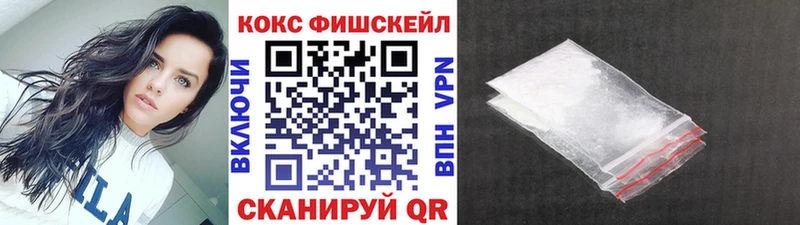 Как найти наркотики Туапсе COCAIN  Экстази  Конопля  Мефедрон 