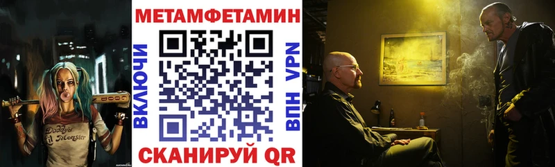 АМФЕТАМИН 98%  дарнет шоп  Туапсе 
