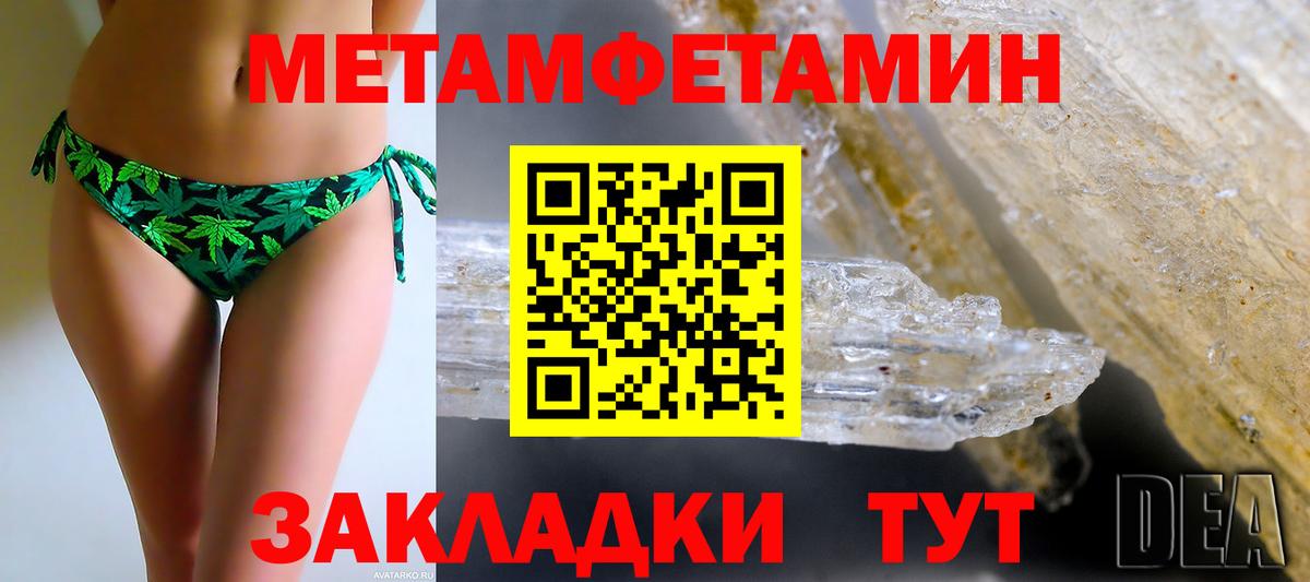 Amphetamine VHQ Туапсе