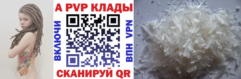 Alpha-PVP Соль  shop Telegram  Туапсе 