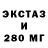 МЕТАДОН кристалл CRYMEG