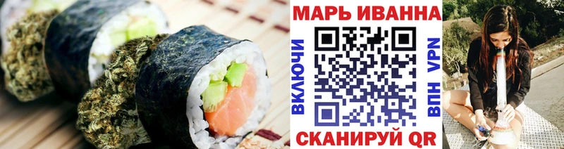 Печенье с ТГК марихуана Туапсе