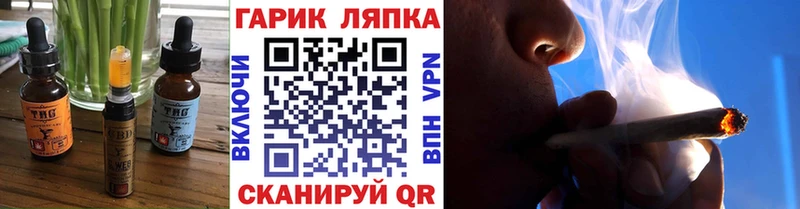 Cannafood марихуана  Туапсе 