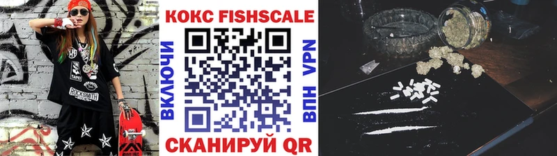 COCAIN VHQ Туапсе