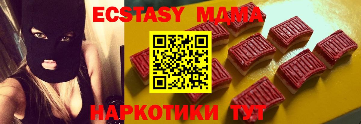 ЭКСТАЗИ TESLA Туапсе