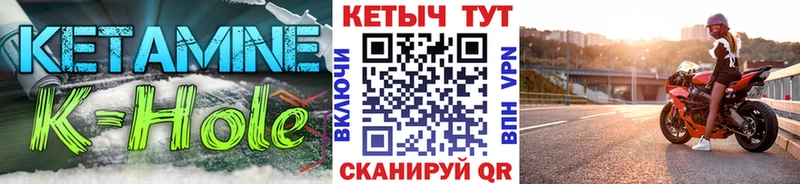 КЕТАМИН VHQ Туапсе