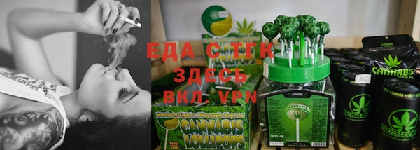 соль ск Абдулино