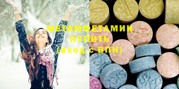 PSILOCYBIN Абинск