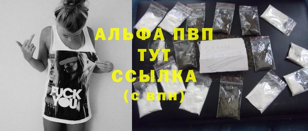 соль ск Абдулино
