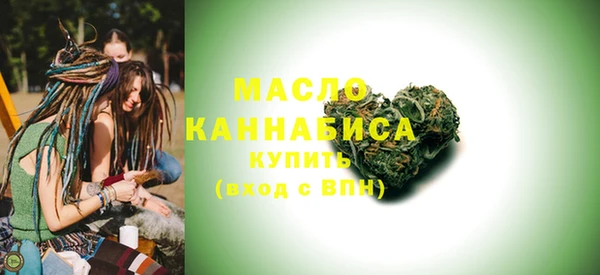 дистиллят марихуана Алексеевка