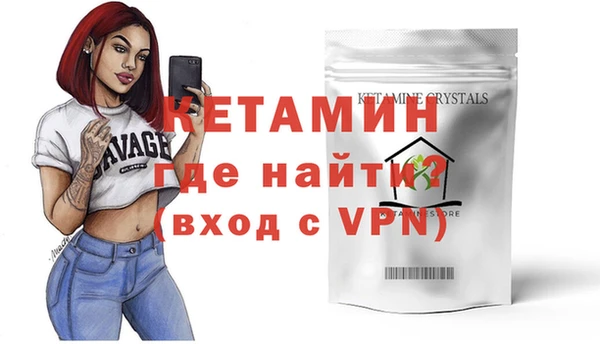 spice Новокубанск