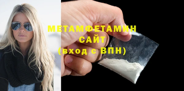 соль ск Абдулино