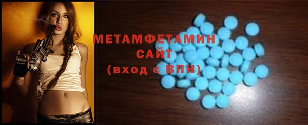 соль ск Абдулино