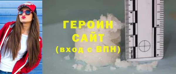 бутик Новозыбков