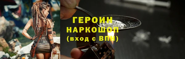соль ск Абдулино