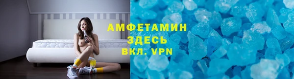 соль ск Абдулино