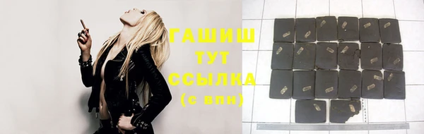 дистиллят марихуана Алексеевка