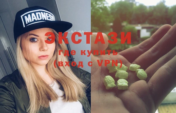 мдма Абаза