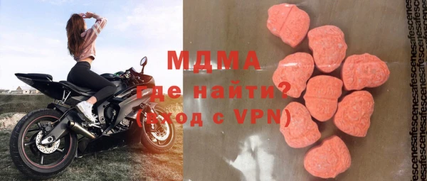 соль ск Абдулино
