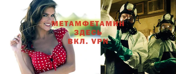 соль ск Абдулино