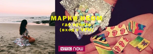 соль ск Абдулино