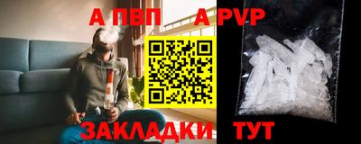 Альфа ПВП Донецк