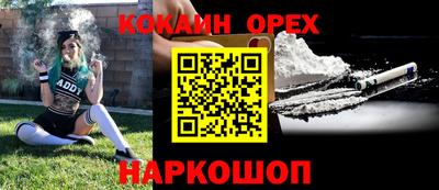 гашишное масло Дубна