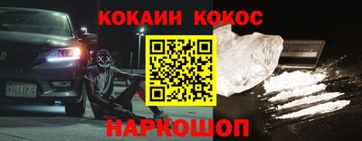 jwh Донской