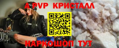 Альфа ПВП Донецк