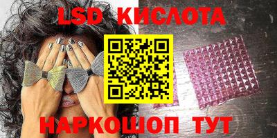 гашишное масло Дубна