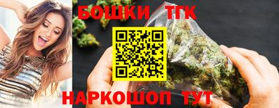 гашишное масло Дубна