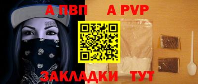 Альфа ПВП Донецк
