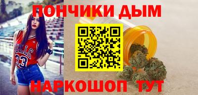гашишное масло Дубна
