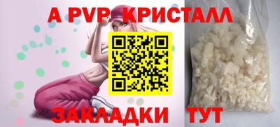 jwh Донской