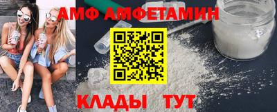 Альфа ПВП Донецк