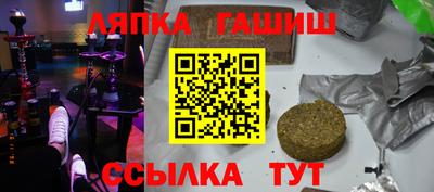 Альфа ПВП Донецк