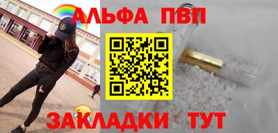 гашишное масло Дубна