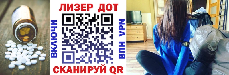 ЛСД экстази кислота Туапсе
