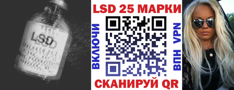 ЛСД экстази кислота  Туапсе 