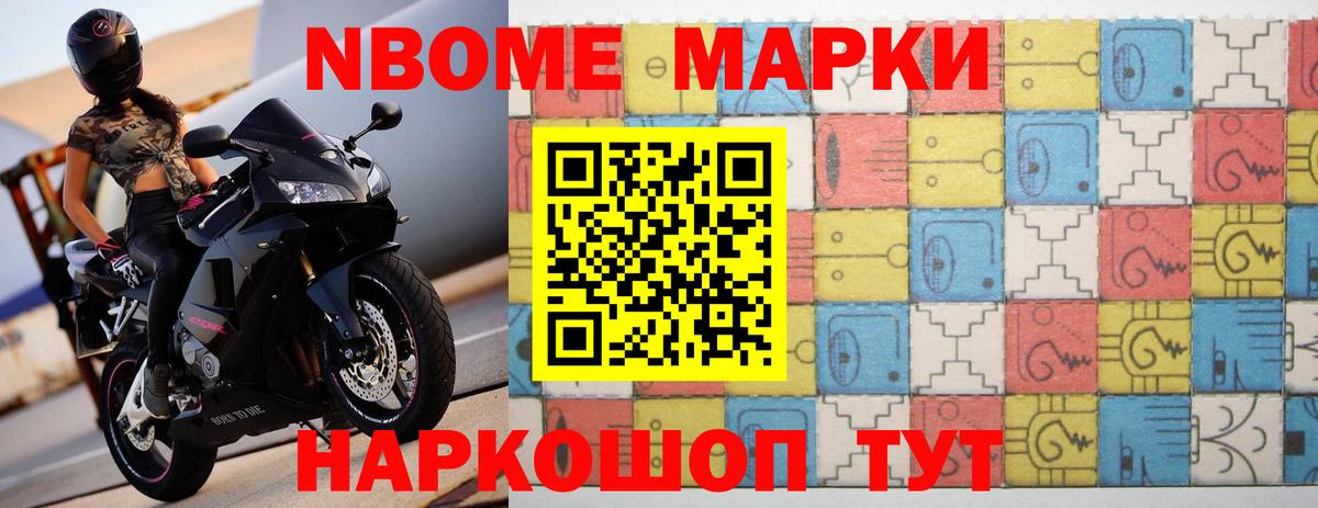 ЛСД экстази кислота Туапсе