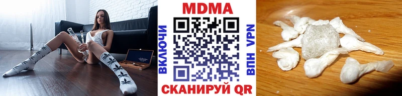 MDMA Molly Туапсе