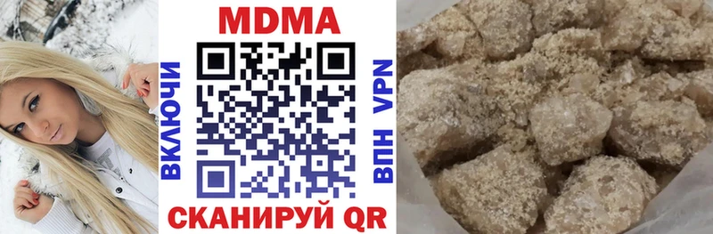MDMA Molly  хочу наркоту  Туапсе 