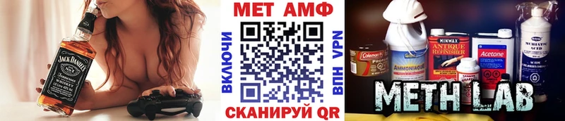блэк спрут ссылка  Туапсе  Метамфетамин винт 