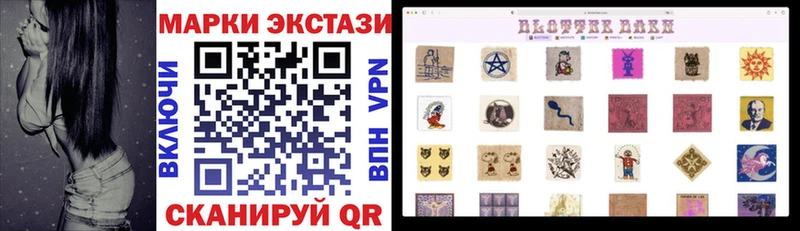 хочу наркоту  Туапсе  Марки 25I-NBOMe 1,8мг 
