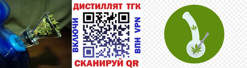 ТГК Wax  закладка  кракен маркетплейс  Туапсе 