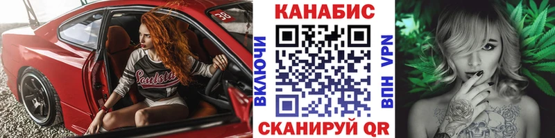 Каннабис сатива  Туапсе 